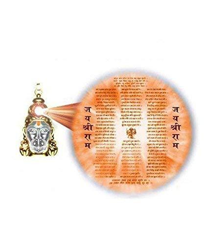 Shree Hanuman Chalisa Locket with Chain